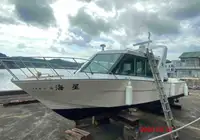 Barco de tripulación en venta