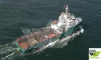 Barco de suministro en venta
