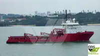 Barco de suministro en venta