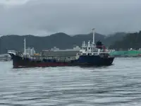 Oil/Chemical tanker en venta
