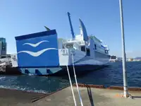 Buque de ferry en venta