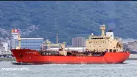 Oil/Chemical tanker en venta