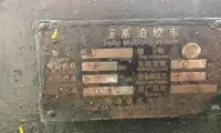 Petrolero/quimiquero en venta