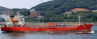 Oil/Chemical tanker en venta