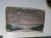 Patrullera en venta