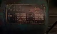 Barcaza en venta