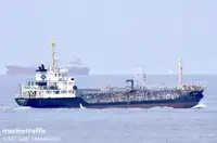 Oil/Chemical tanker en venta