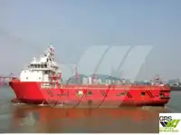 Barco de suministro en venta