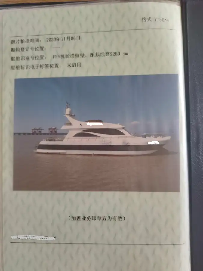 Buque de crucero en venta