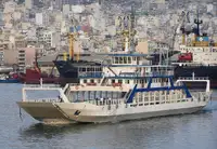 Barco de transbordador en venta