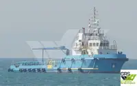 Barco de suministro en venta