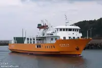 Ro-Ro ship en venta