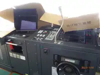 Buque de ferry en venta
