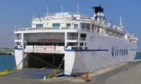 Ro-Ro ship en venta