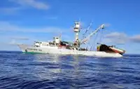 Arrastrero de cerco en venta