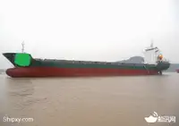 Barco mercante en venta