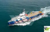 Buque de suministro rápido (FSV) en venta
