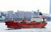Oil/Chemical tanker en venta