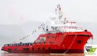 Buque de suministro rápido (FSV) en venta