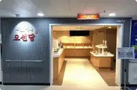 Buque frigorífico en venta