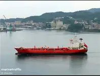 Oil/Chemical tanker en venta