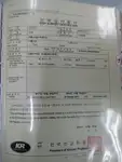 Buque granelero en venta