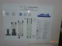 Buque de ferry en venta