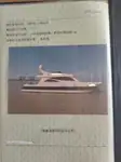 Crucero en venta