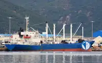 Barco frigorífico en venta